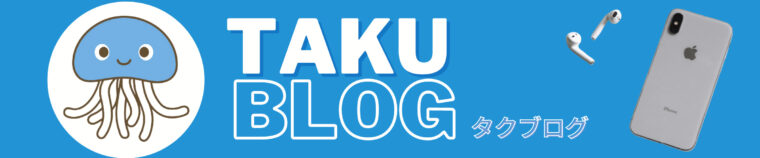 タクブログのロゴ画像